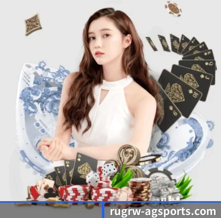 AG体育 APP 界面
