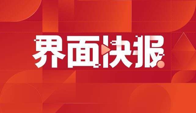 AG体育官方网站-财政部：同意中国福利彩票发行管理中心变更中国福利彩票双色球游戏规则